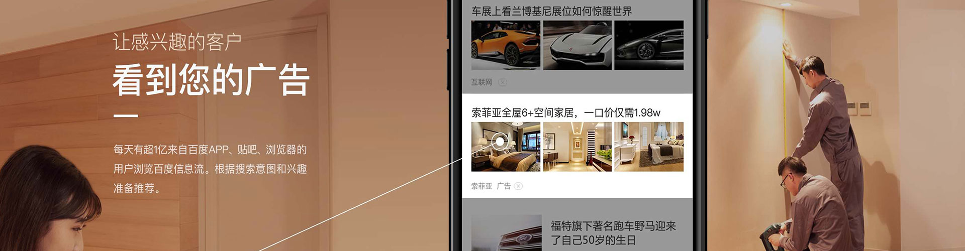 石柱百度竞价代理