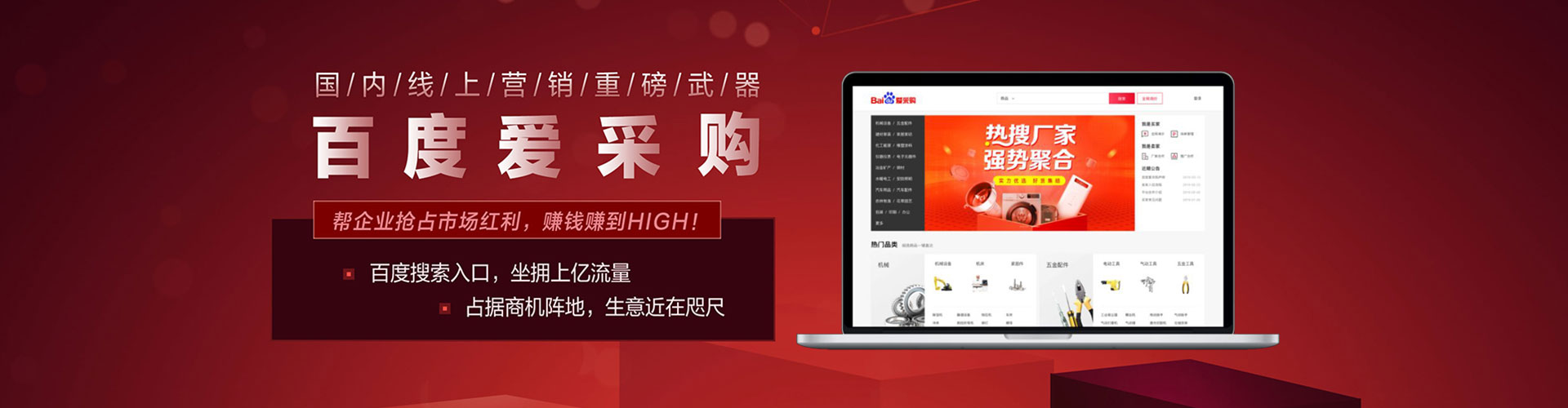 石柱信息流优化师