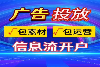 案例分析：竞价代运营助力企业品牌知名度