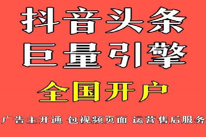 某企业sem竞价托管全流程解析及效果评估