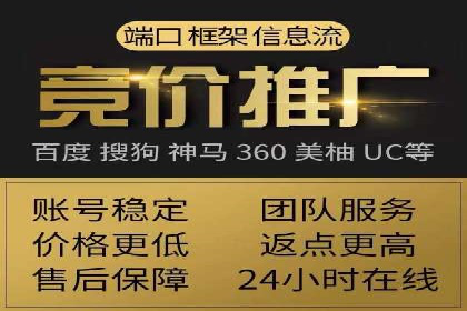 sem竞价推广托管：行业领先企业的成功策略