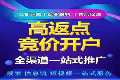 百度竞价包年案例：如何提升企业品牌影响力？