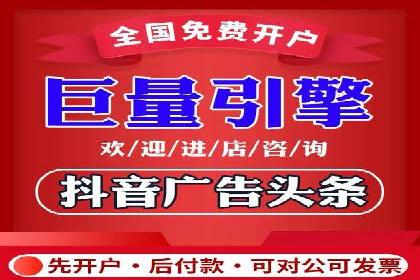 案例分享：今日头条信息流广告的投放策略