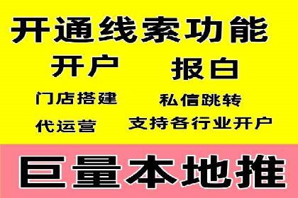 抖音信息流推广：实战经验分享
